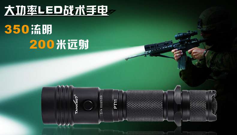 最好的強(qiáng)光手電品牌，那真是每個人的看法各不一樣