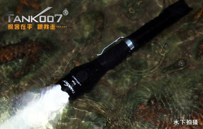 手電PT10，為戰(zhàn)術(shù)而生