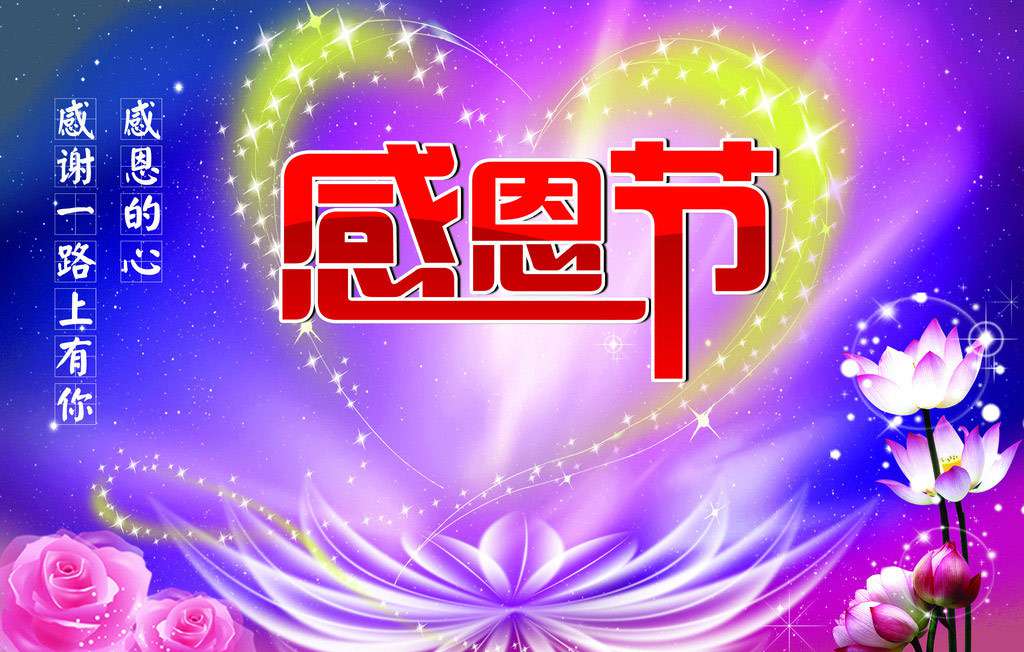 感恩有你，一路同行！TANK007感謝所有一直支持我們的新老客戶們.