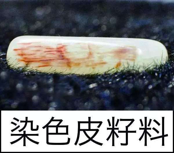 漲知識(shí)，玉也能騙人！照玉手電筒照出真相