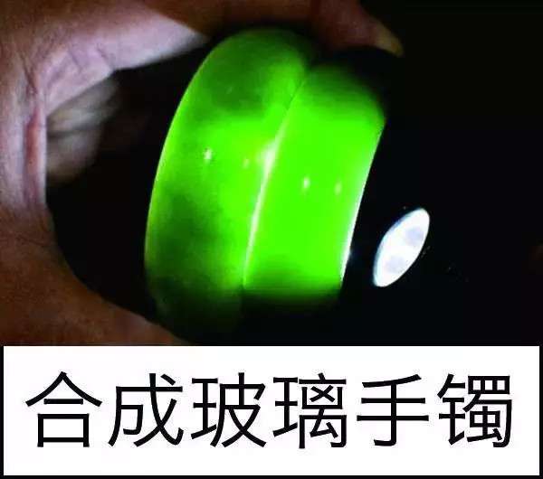 漲知識(shí)，玉也能騙人！照玉手電筒照出真相