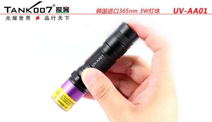 一直很任性，從未被超越，TANK007手電免費贈送活動開始啦
